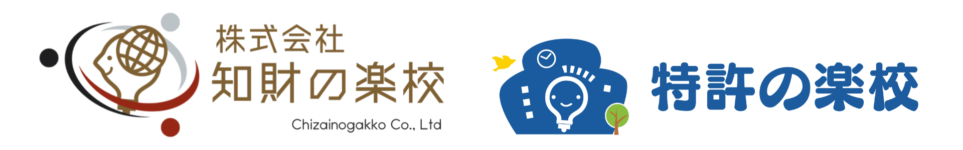 株式会社知財の楽校 – Chizainogakko Co., Ltd